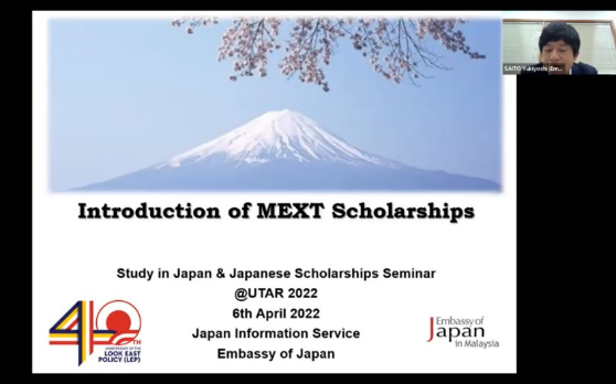 JAGAM-Japanese-Scholarships 