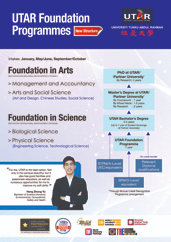 Foundation in Arts/Foundation in Science